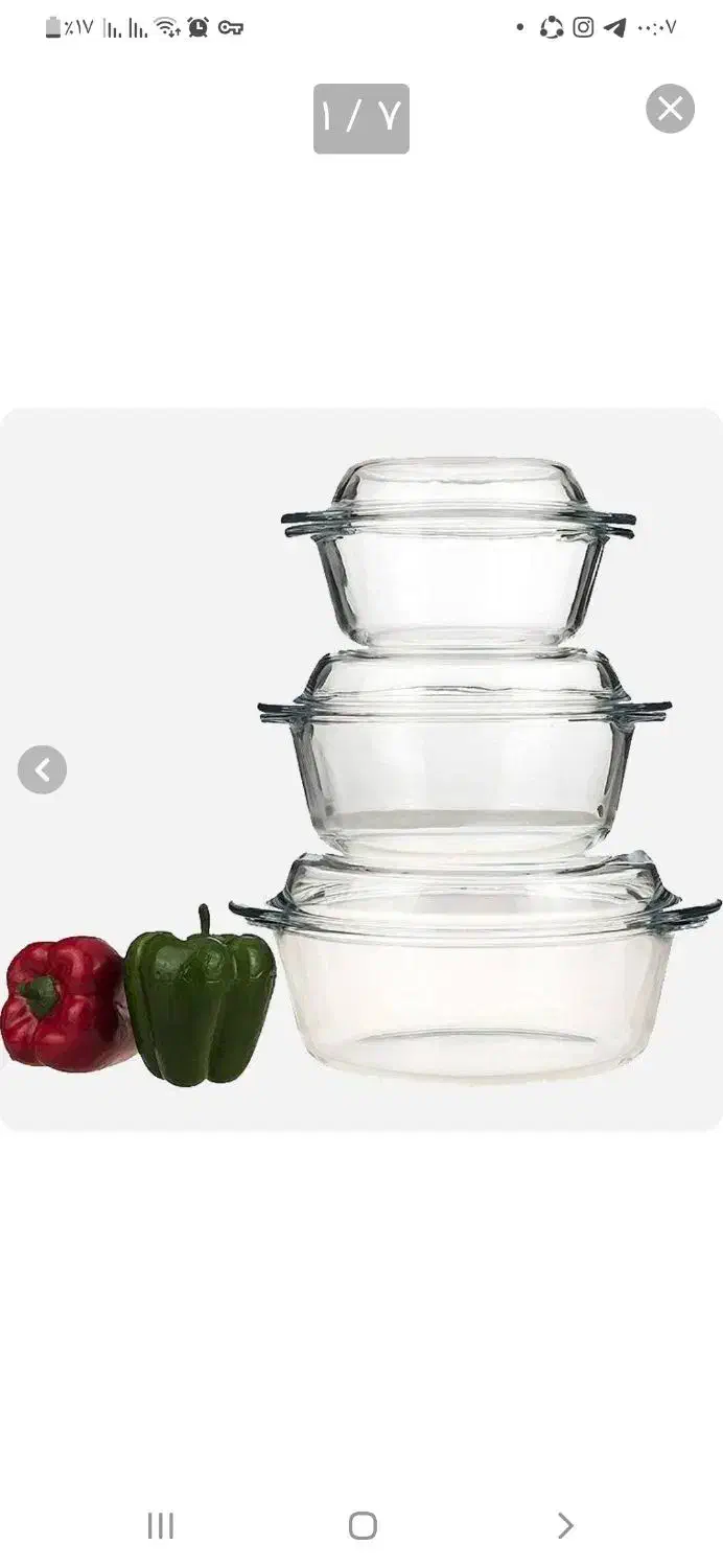 ظرف پیرکس|ظروف پختوپز|سمنان, |دیوار