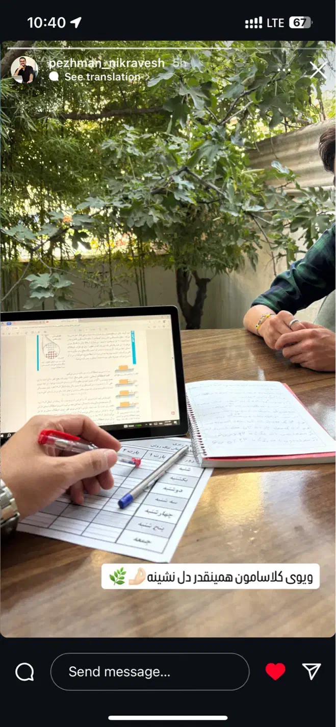 مشاور تحصیلی|خدمات آموزشی|گرگان, |دیوار