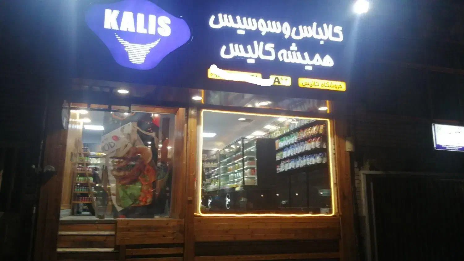 همکار آقا یا خانم موجه و خوش برخورد|استخدام خدمات فروشگاه و رستوران|تهران, شهرآرا|دیوار