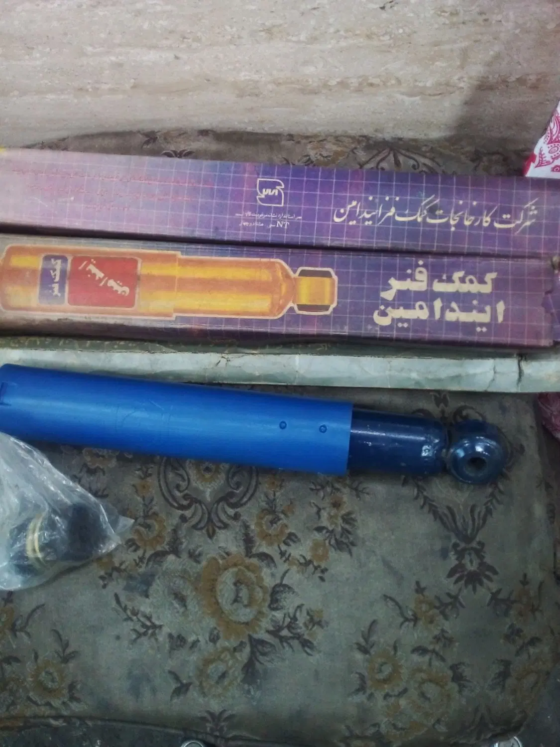 کمک فنر پیکان و پیکان وانت ایندامین عتیقه|قطعات یدکی و لوازم جانبی|تبریز, |دیوار