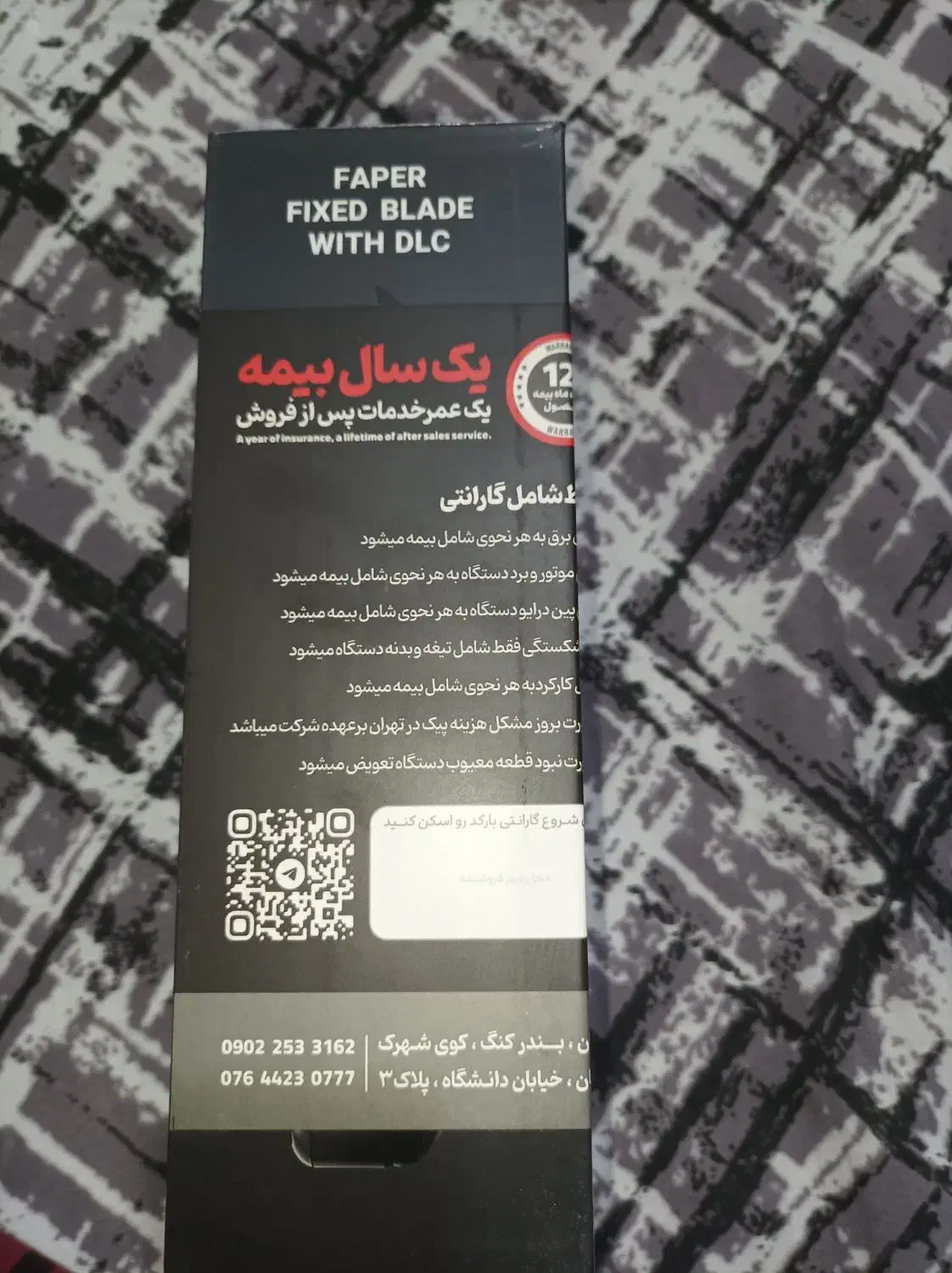 ماشین اصلاح حرفه ای کنگ تگ مدل SHADOW نو آکبند|آرایشی، بهداشتی، درمانی|تهران, پارک شهر|دیوار