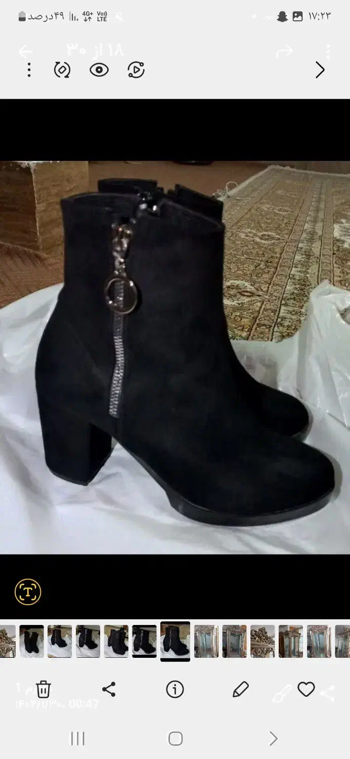 بوت مجلسی|کیف، کفش، کمربند|قم, قلعه کامکار|دیوار