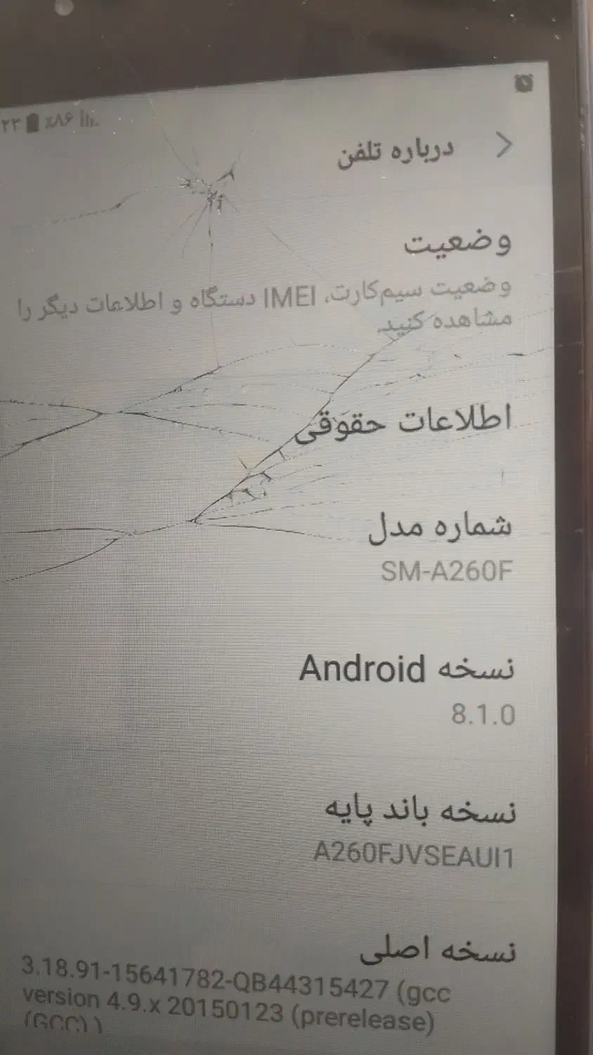 سام سونگ s2|موبایل|محمودآباد, |دیوار