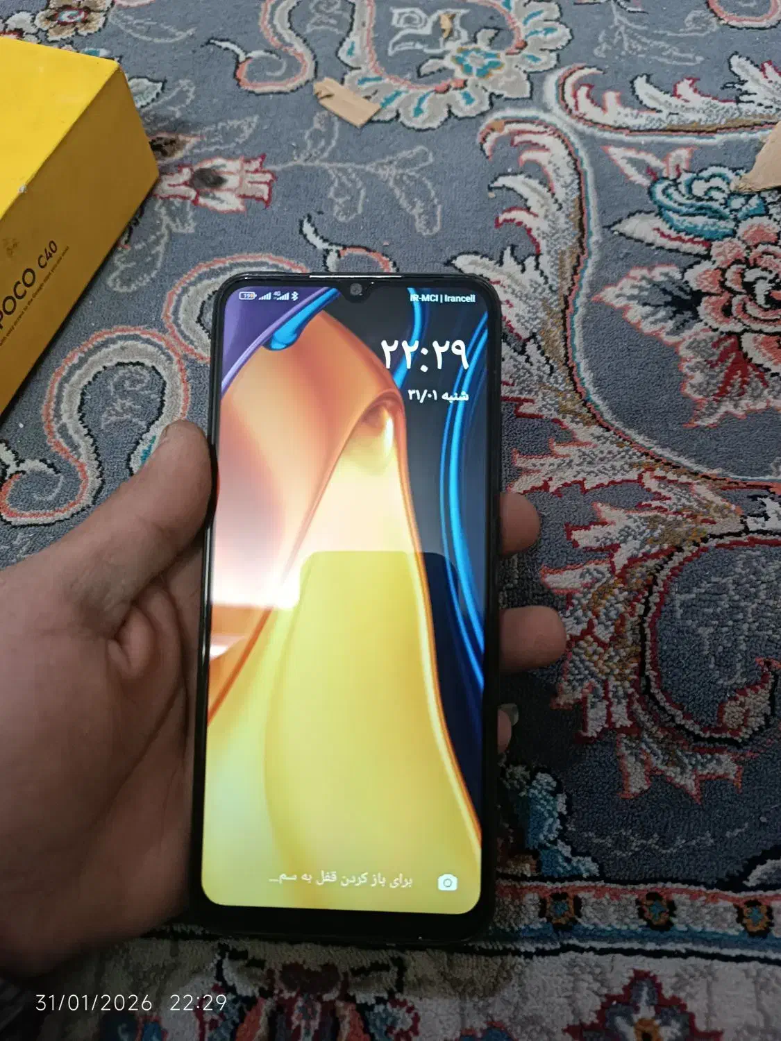 گوشی پوکو c40|موبایل|مشهد, پورسینا|دیوار