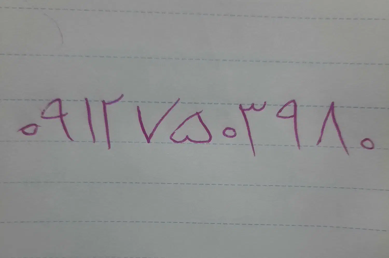 خط ۰۹۱۲ خشک،رند ،کد ۷|سیم‌کارت|قم, زنبیل آباد|دیوار