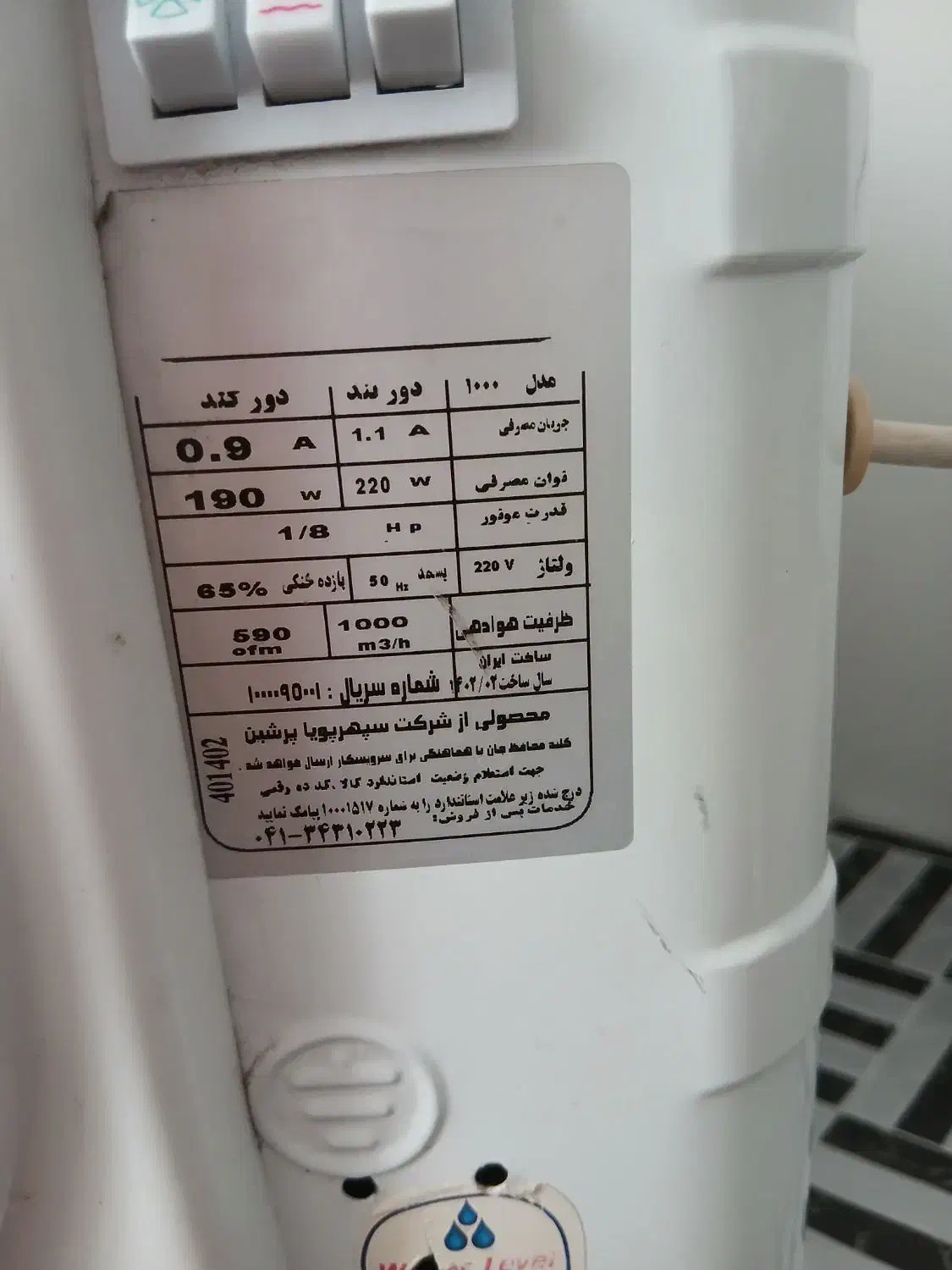 کولر در حد نو|کولر آبی|تهران, امام زاده حسن|دیوار