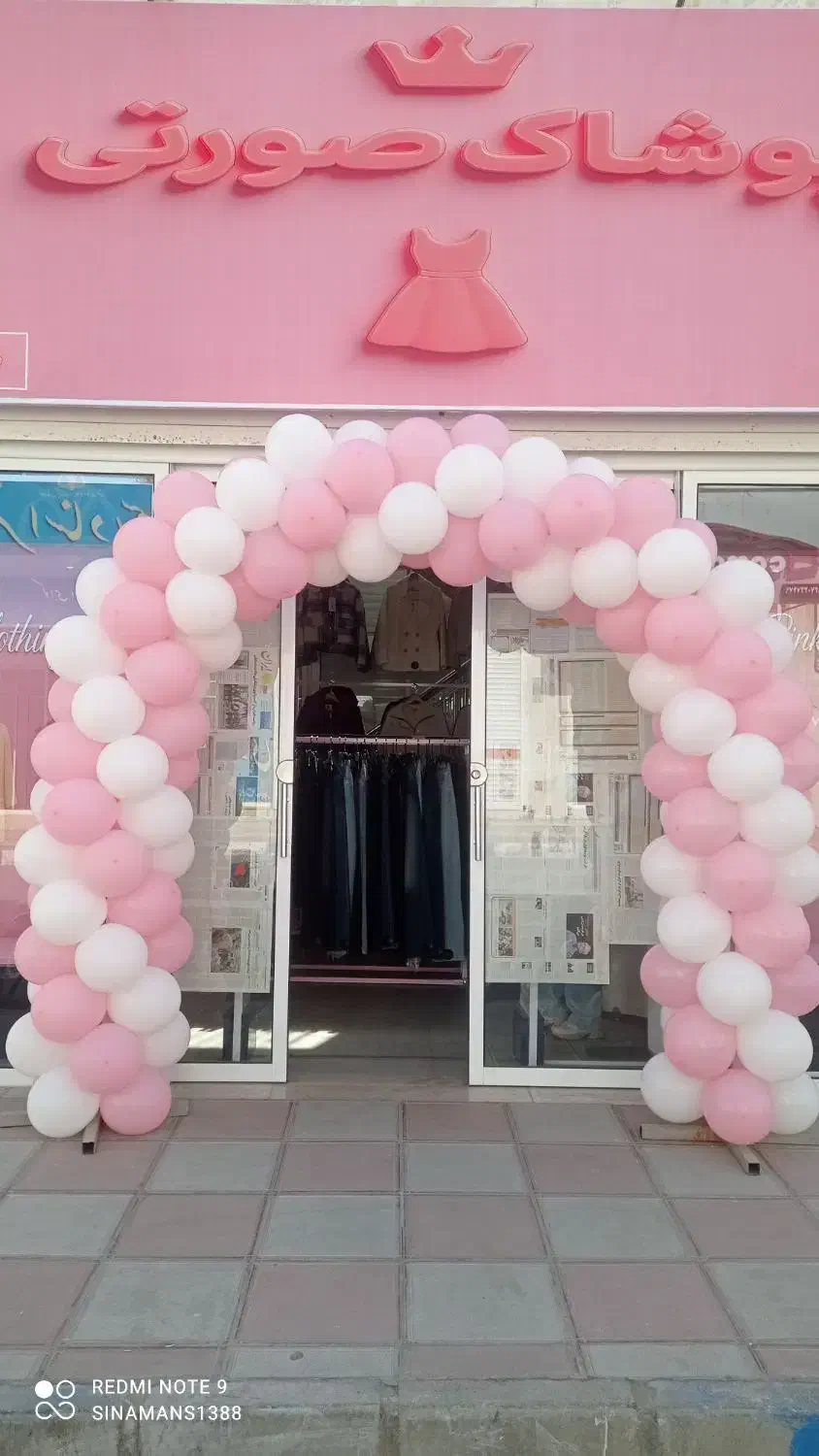 بادکنک آرایی سیمبا بالون|خدمات پذیرایی، مراسم|اراک, |دیوار