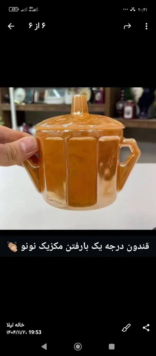 ظروف چینی شب نما|ظروف سرو و پذیرایی|بندر ماهشهر, |دیوار