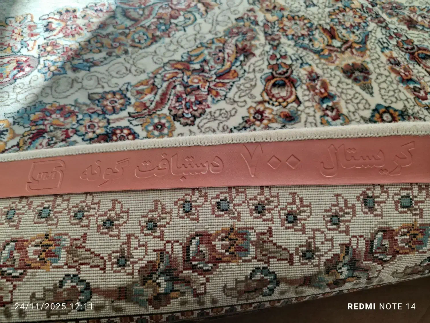 ۲عددفرش ماشینی پاتریس.۱۲متری ۶متری|فرش|کرمانشاه, |دیوار