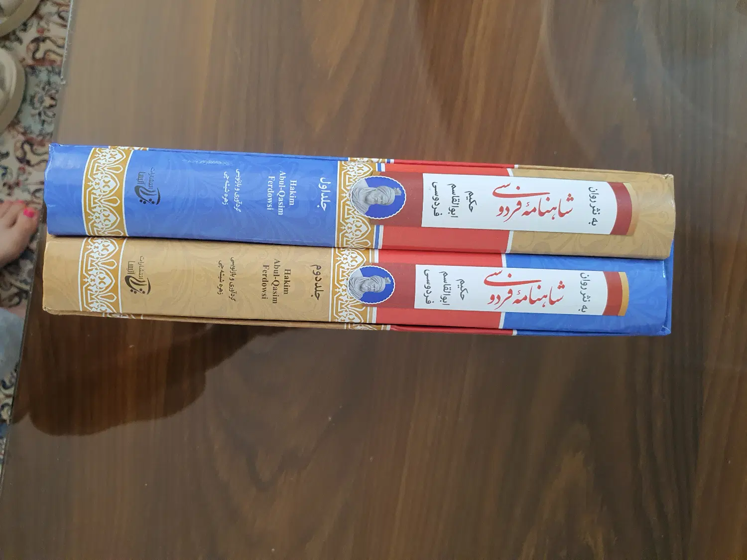کتاب|کتاب و مجله ادبی|اراک, |دیوار