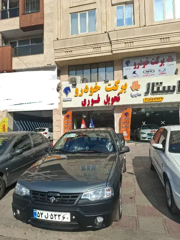 وانت اریسان2صفر خشک مدل 1404در رنگهای مختلف|خودرو سواری و وانت|کرج, گلشهر|دیوار