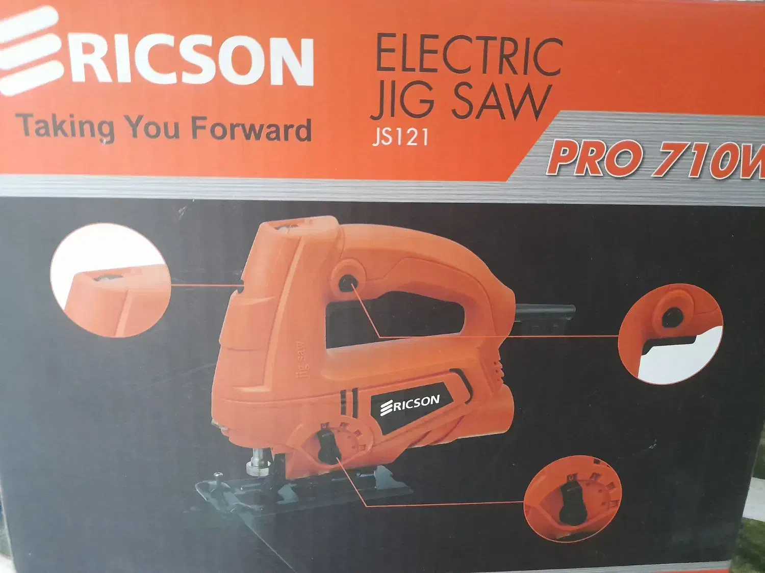 آره عمود بر یا آره چکشی|ماشینآلات صنعتی|آزادشهر, |دیوار