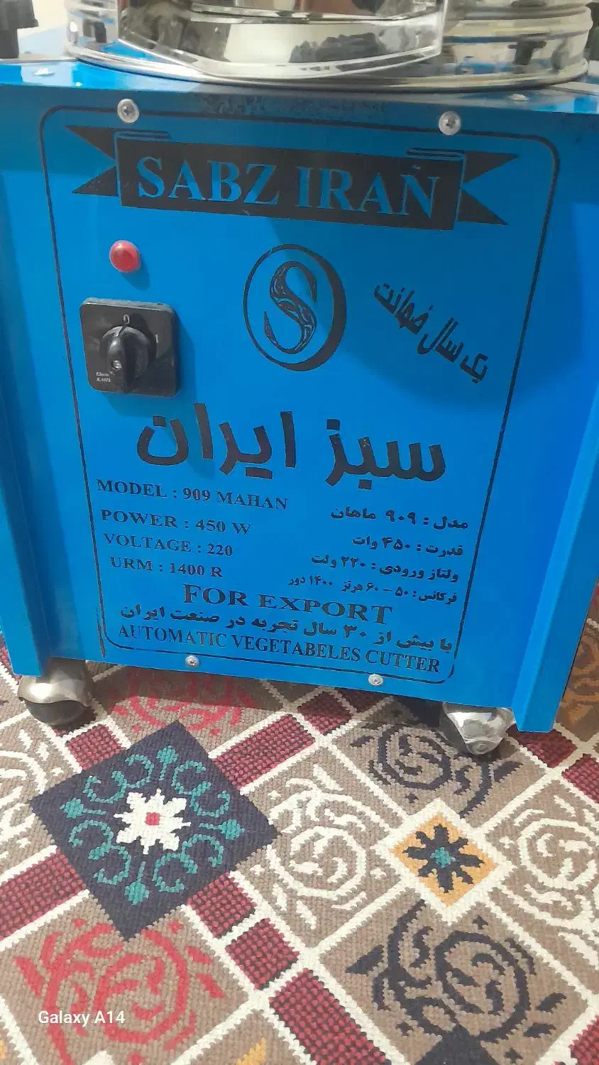 سبزی خورد کن|خردکن، آسیاب، غذاساز|اهواز, شهرک حفاری|دیوار