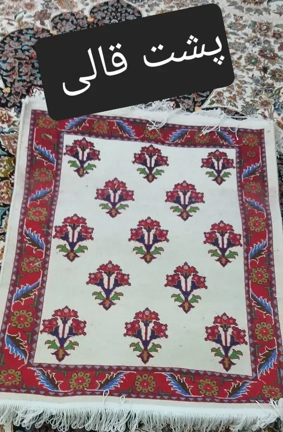 قالی دست باف|فرش|کرمانشاه, |دیوار