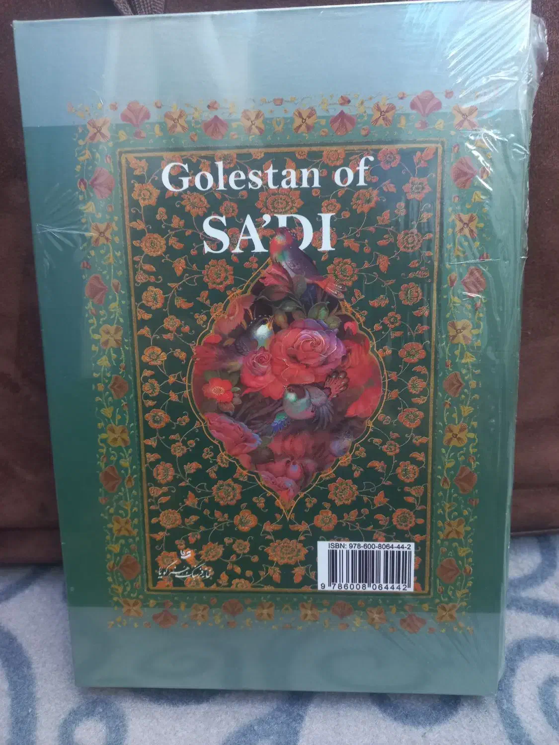 کتاب گلستان سعدی آکبند با قیمت ویژه.|کتاب و مجله ادبی|رشت, نیروی دریایی|دیوار