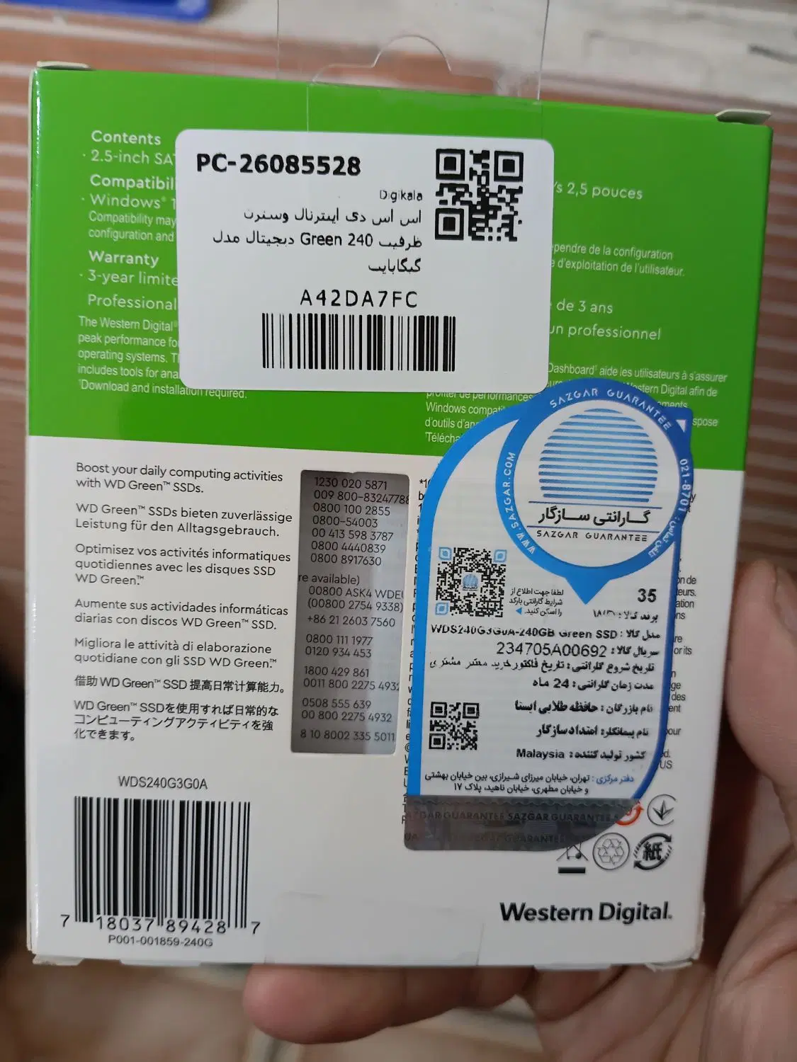 ssd 240G|قطعات و لوازم جانبی رایانه|گرمی, |دیوار