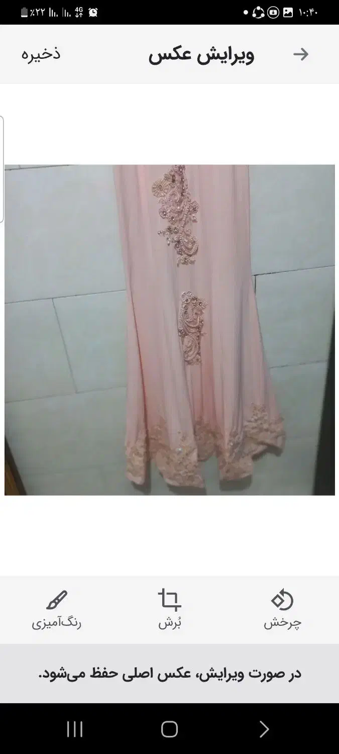 لباس مجلسی|لباس|کاشان, ولیعصر|دیوار