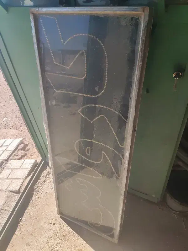 تابلو کارواش ال ای دی قرمز|لامپ و چراغ|سربیشه, |دیوار