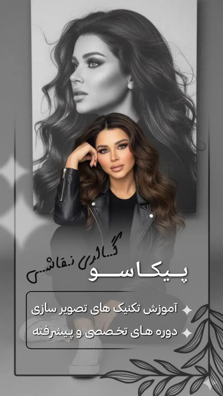 ادیت وطراحی بنر، استوری موشن، کلیپ و موشن گرافی|خدمات رایانهای و موبایل|اسلامشهر, شهرک قائمیه|دیوار