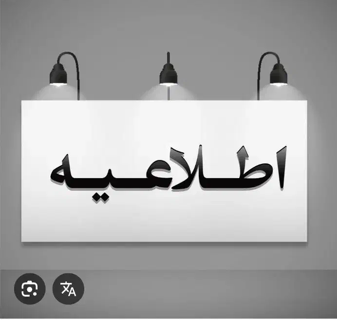 آگهی استخدام|استخدام رایانه و فناوری اطلاعات|اردبیل, |دیوار