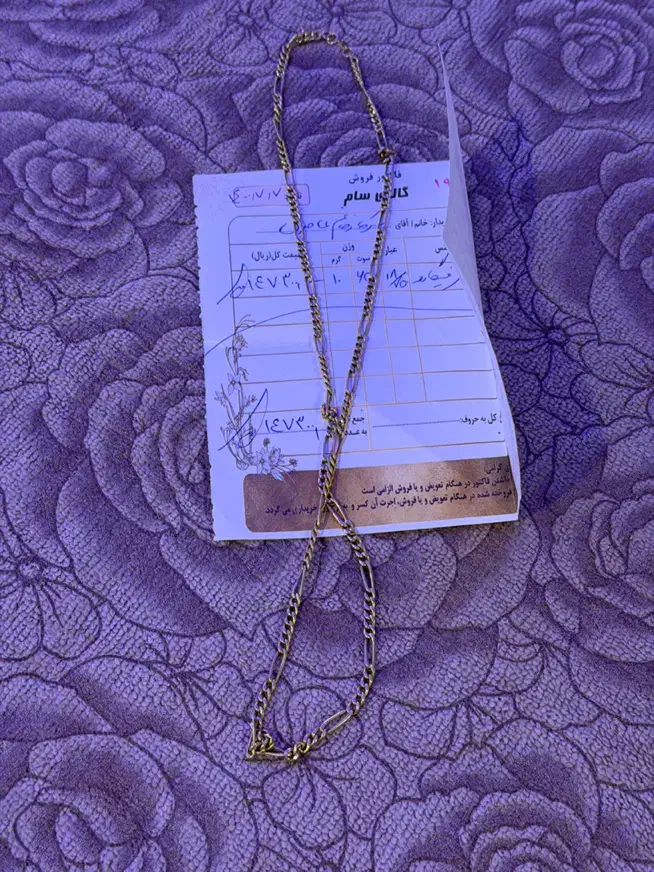 گردنبند فیگار‌ بلند  ۱۰ گرم ۱۵۰ بالای تابلو|جواهرات|تهران, صادقیه|دیوار