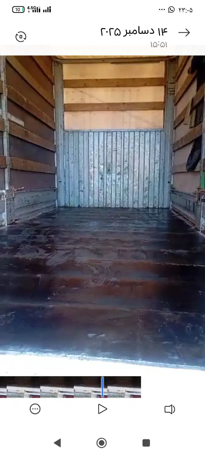 اتاق مسقف الوند و جک|قطعات یدکی و لوازم جانبی|میاندوآب, |دیوار