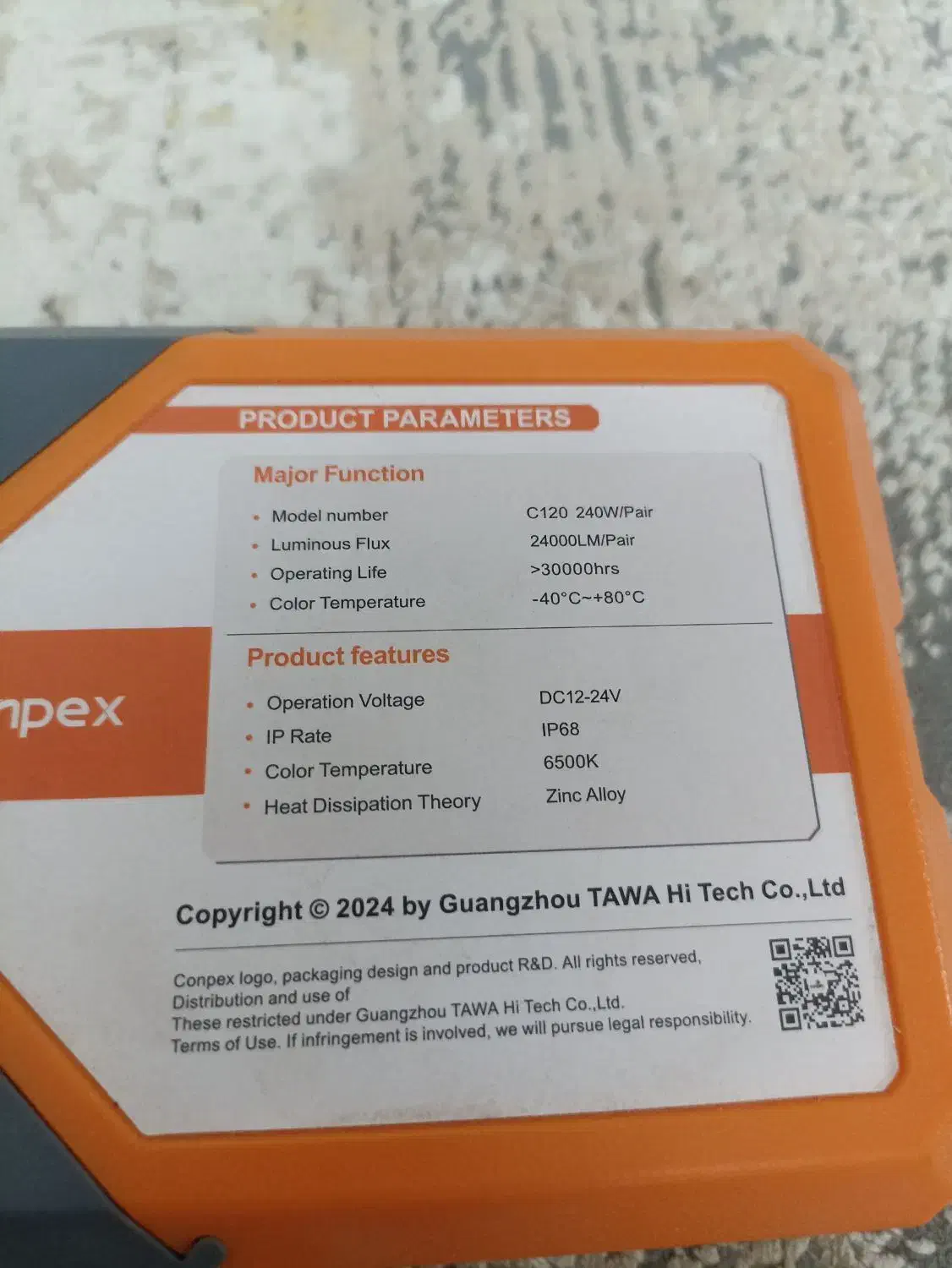 هدلایت ۴۰۵|لامپ و چراغ|زابل, |دیوار