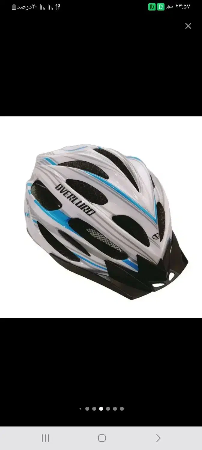 کلاه دوچرخه و کلاه اسکیت زانو بند|دوچرخه، اسکیت، اسکوتر|مشهد, یوسفیه (شهرک غرب)|دیوار