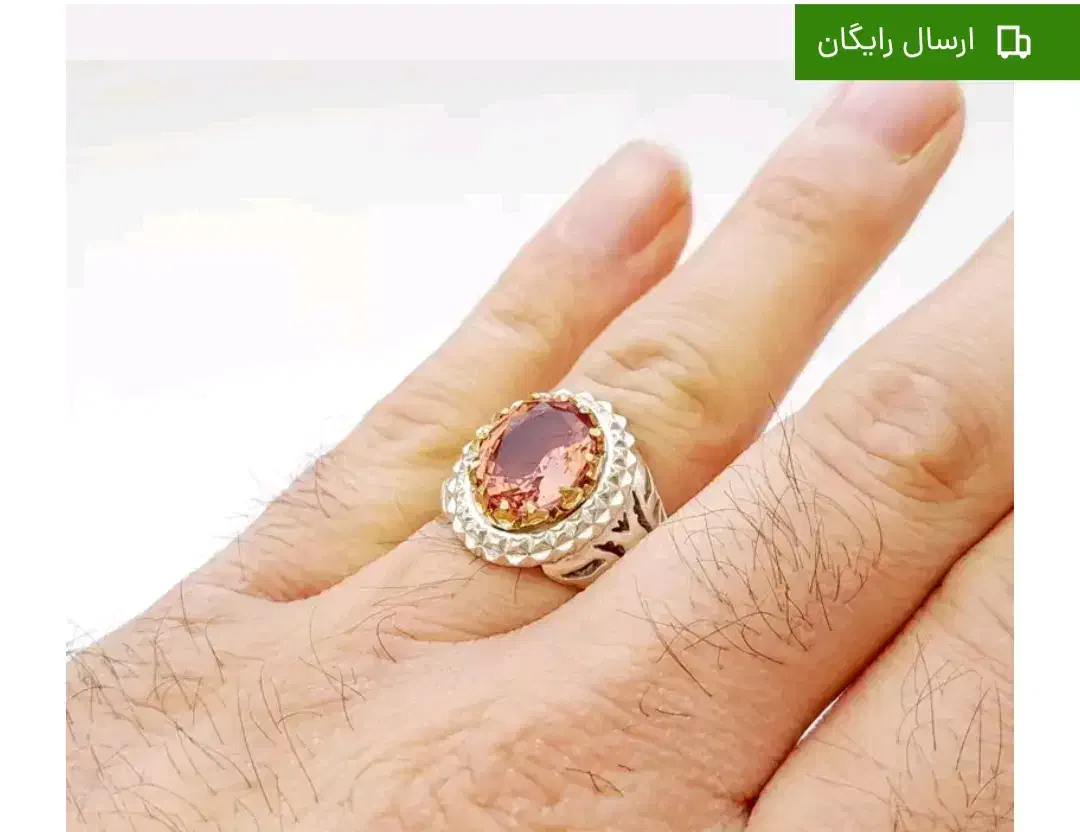 انگشتر الکساندریت|جواهرات|سراب, |دیوار