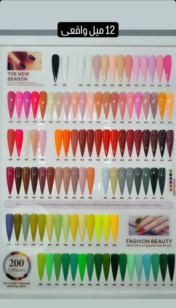 لاک ژل|آرایشی، بهداشتی، درمانی|تهران, بازار|دیوار