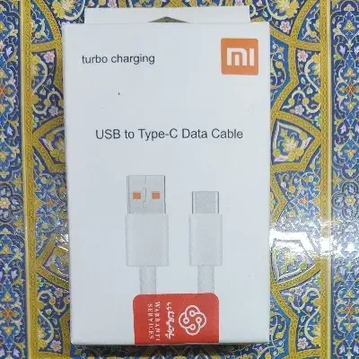 کابل شارژر شیائومی 67 وات اورجینال همراه باگارانتی|لوازم جانبی موبایل و تبلت|بجنورد, |دیوار