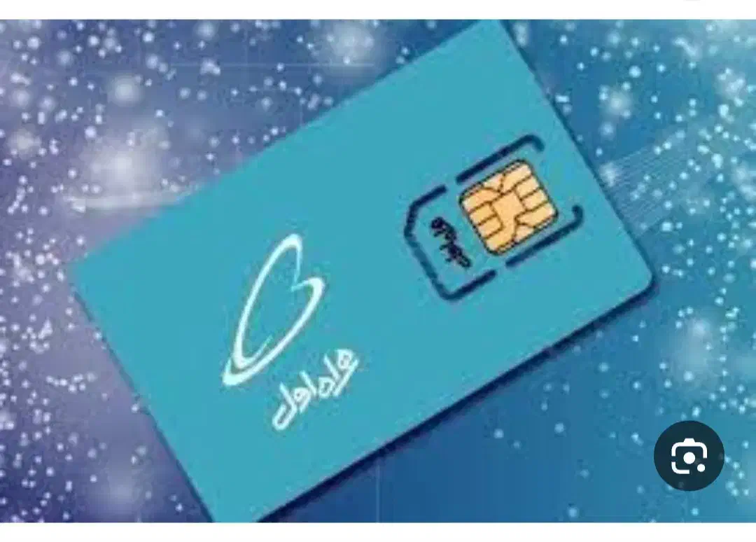 فروش خط دائمی|سیم‌کارت|شاهرود, |دیوار