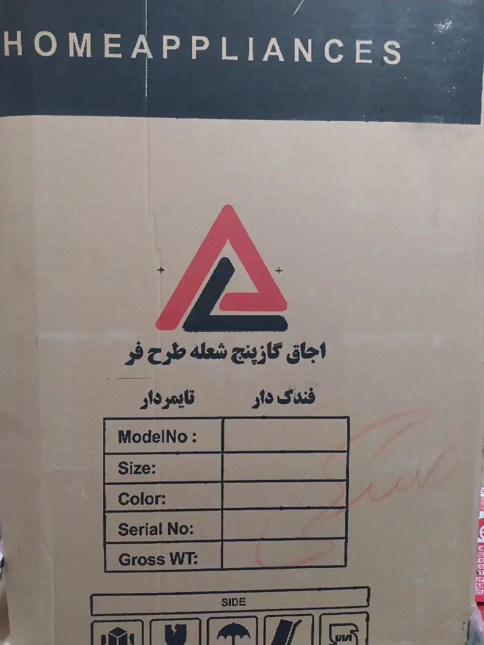 اجاق گاز نو اکبند|اجاق گاز و لوازم برقی پختوپز|شهریار, شهریار|دیوار