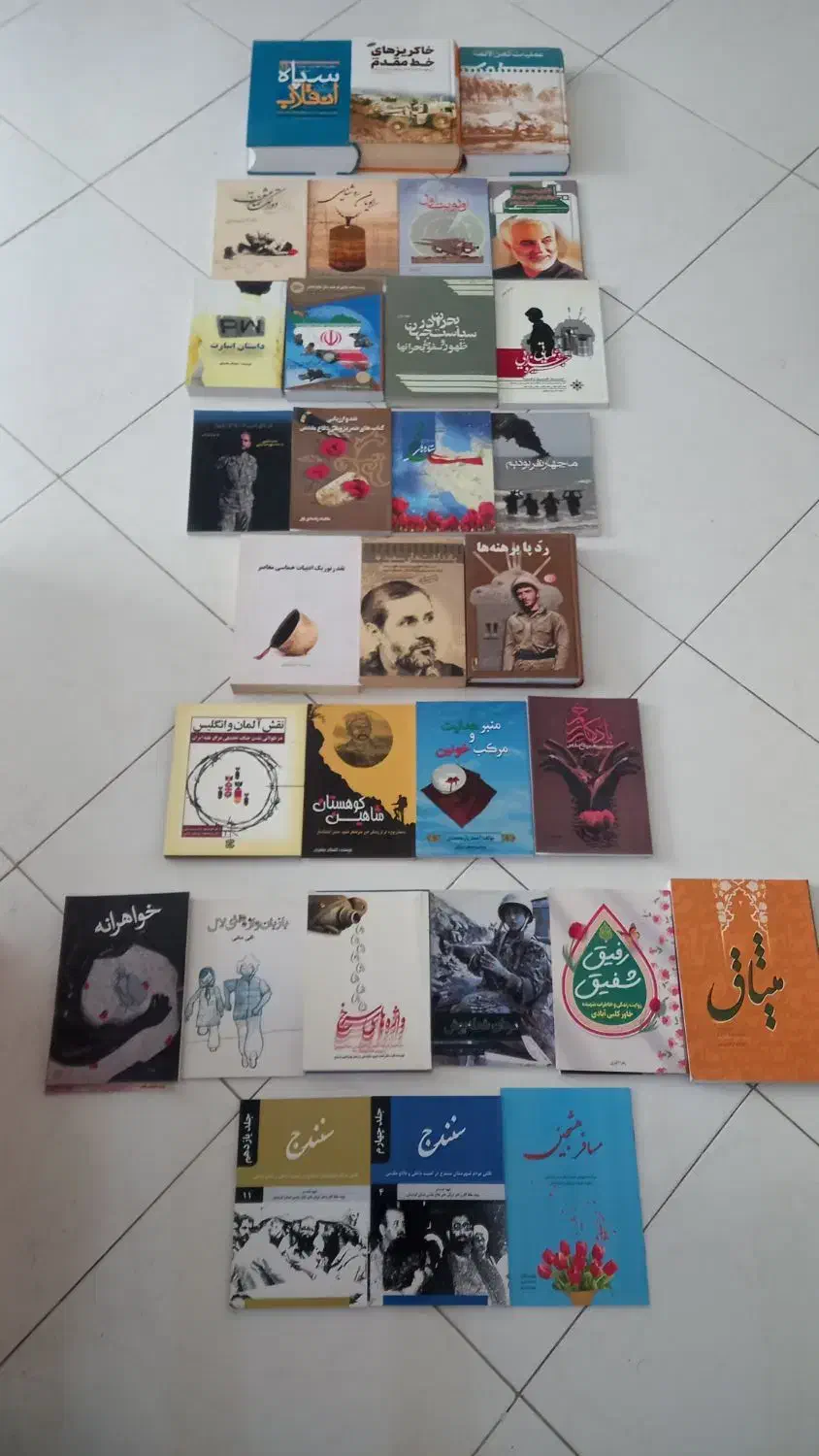 هشتاد عنوان کتاب مقاومت|کتاب و مجله ادبی|تهران, سوهانک|دیوار