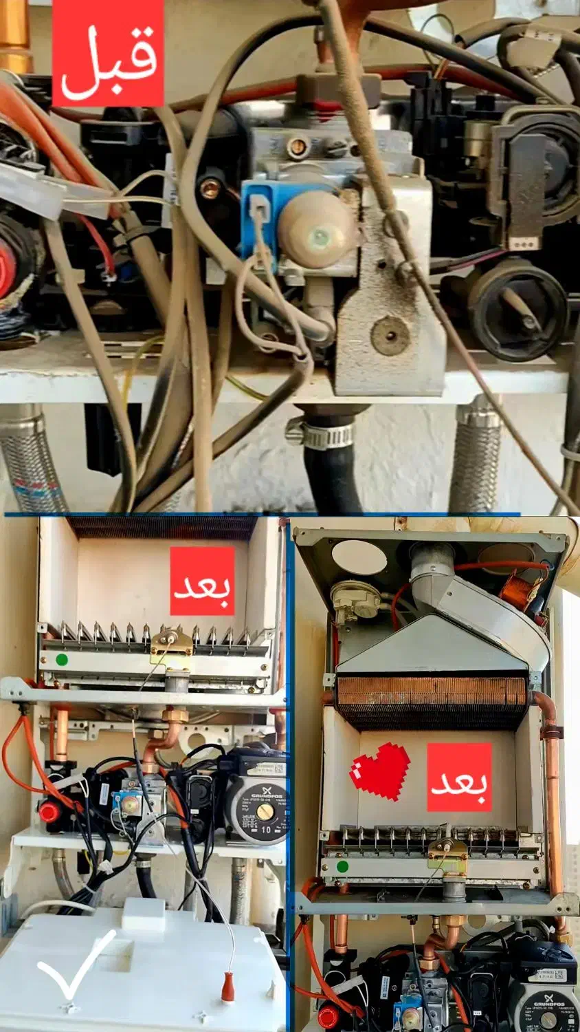 تعمیرکارپکیج ،تعمیرات پکیج ، آبگرمکن دیواری|خدمات پیشه و مهارت|قم, هنرستان|دیوار