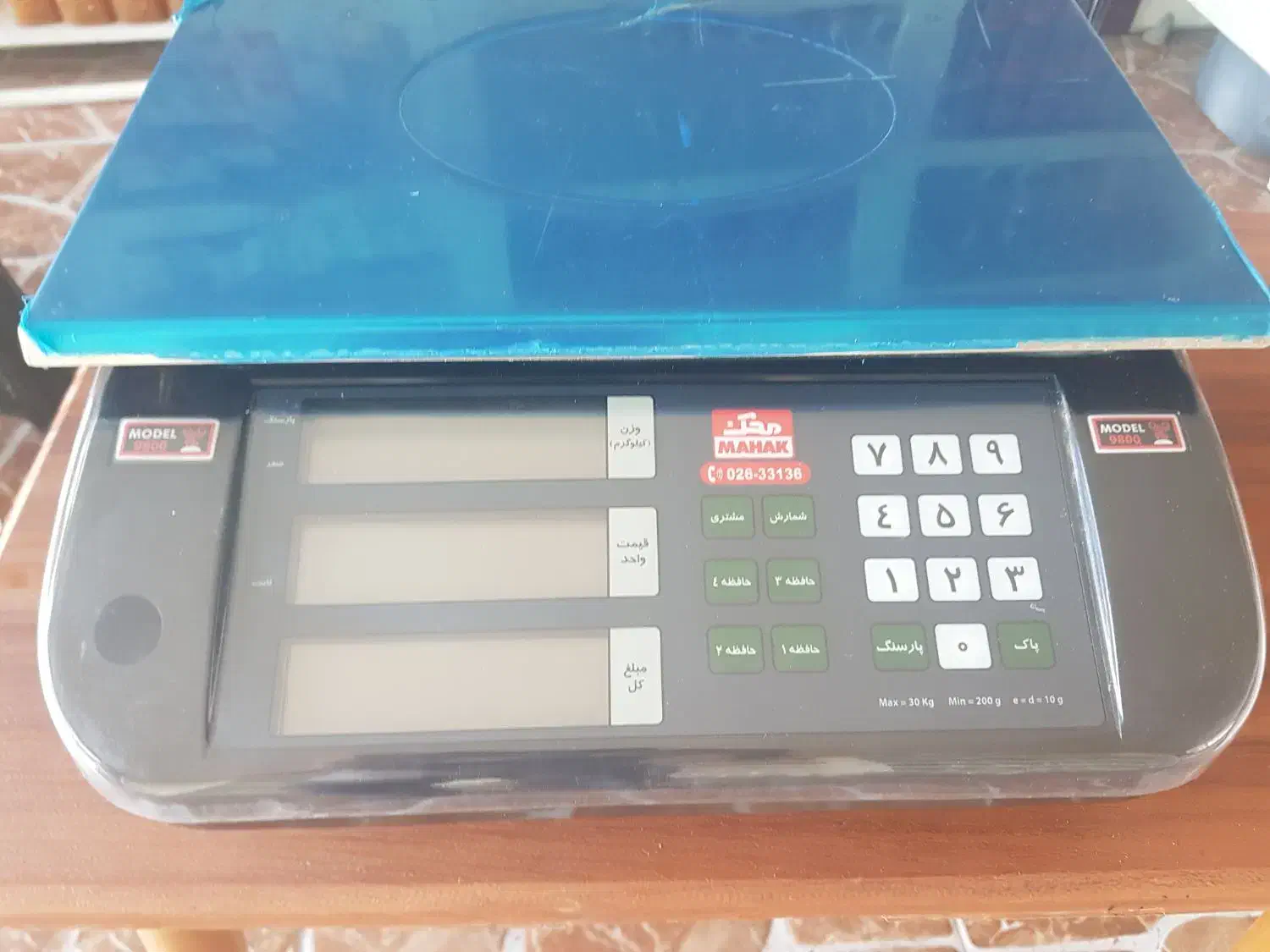 وسایل عطاری در حد آک بصورت تکی هم فروش داریم|فروشگاه و مغازه|سنندج, |دیوار