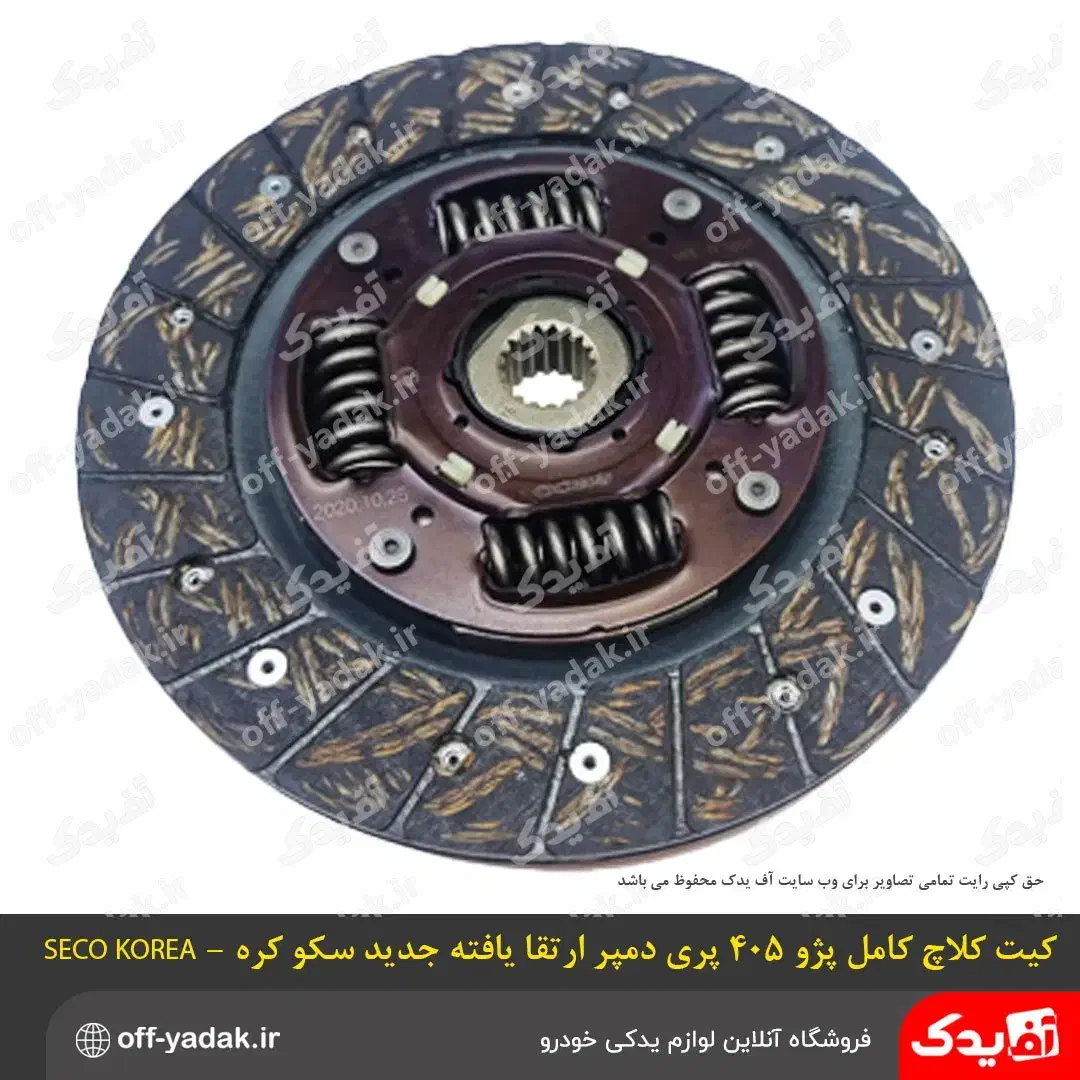 دیسک و صفحه و بلبرینگ کلاچ گارانتی دار اصلی|قطعات یدکی و لوازم جانبی|اصفهان, هفتون|دیوار