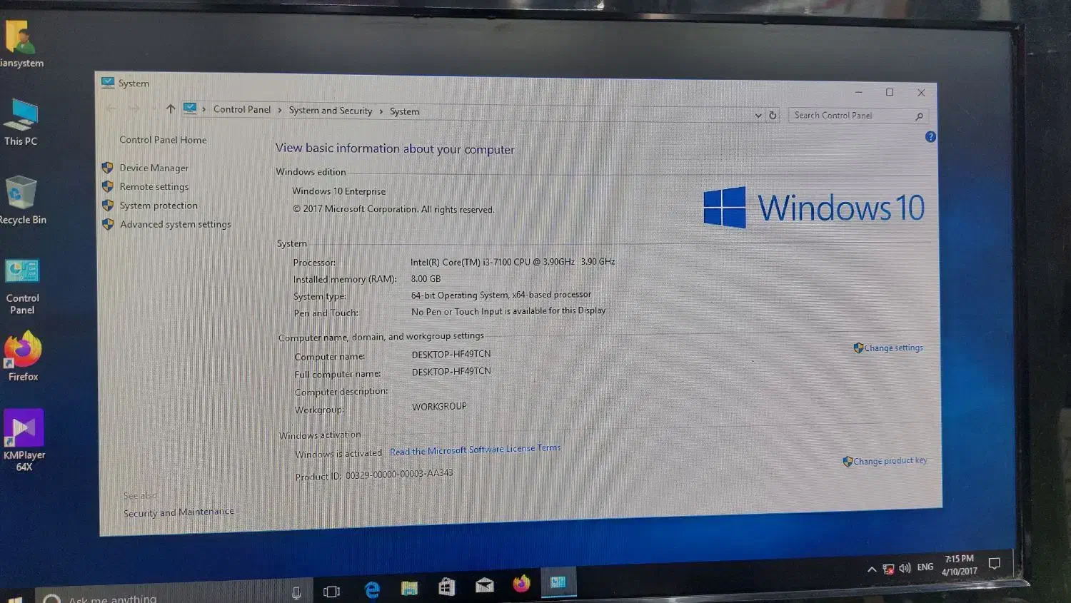 PC خانگی اداری گیمینگ|رایانه رومیزی|پیشوا, |دیوار