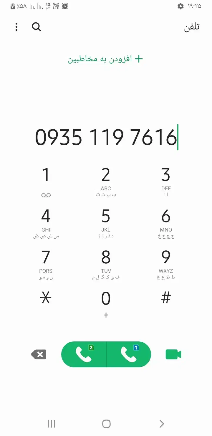 سیم کارت رند ایرانسل کد ۱|سیم‌کارت|مشهد, امام رضا (ع)|دیوار