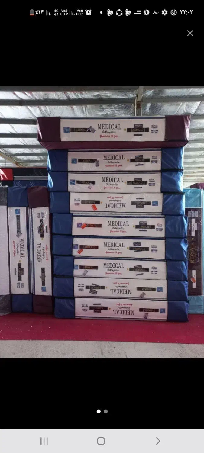 تشک رویال کامفورت ۲۰۲۴ دفتر مرکزی حسابی شمالی۱۲|تشک تختخواب|مشهد, شهید فرامرز عباسی|دیوار