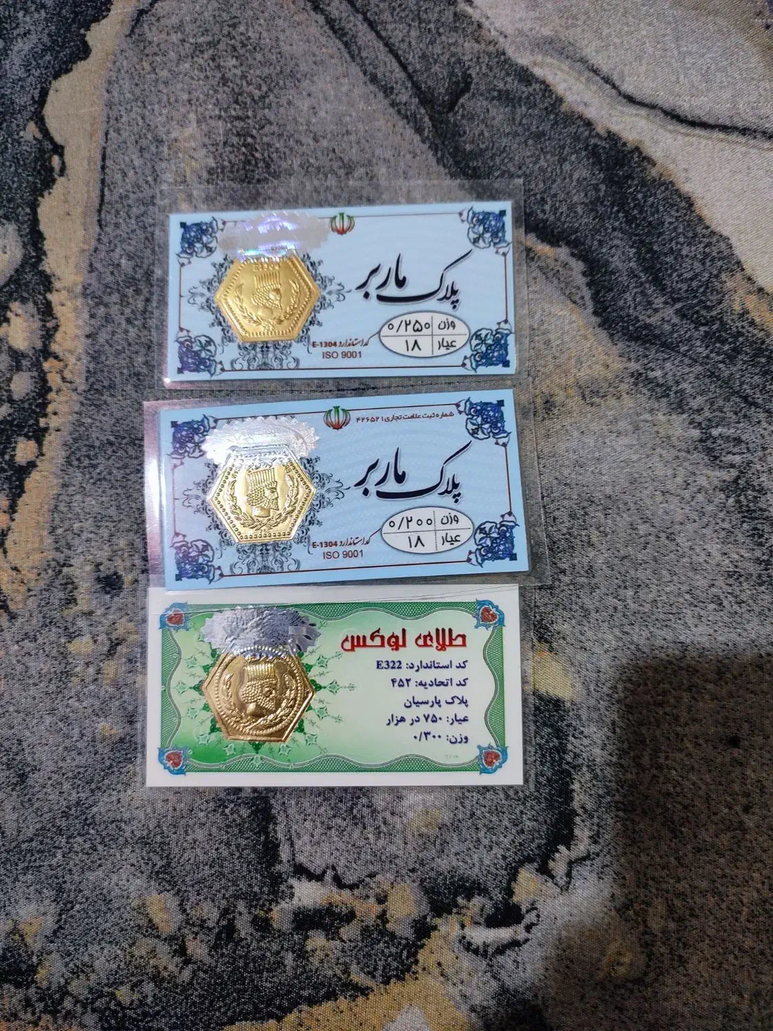 سکه پارسیان طلا پلمپ با هولوگرام و کد استاندارد|جواهرات|شاهینشهر, عطار|دیوار