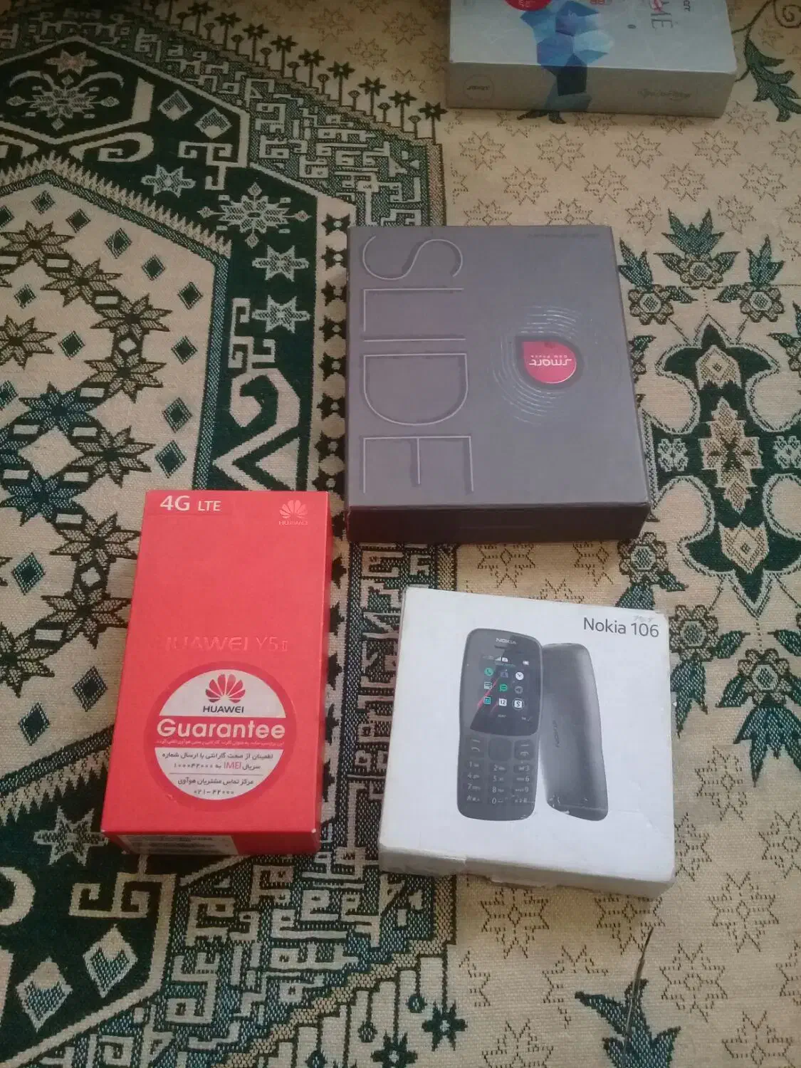 گوشی|موبایل|قم, شهید صیاد شیرازی|دیوار