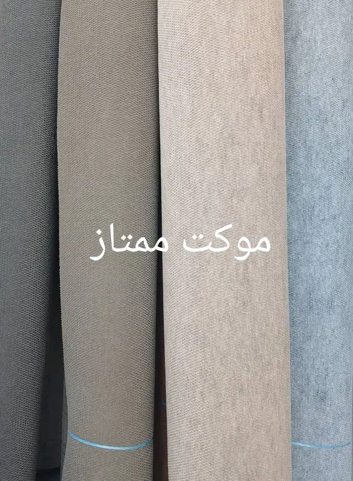 فروش موکت کارخانه|موکت|اصفهان, دشتستان|دیوار