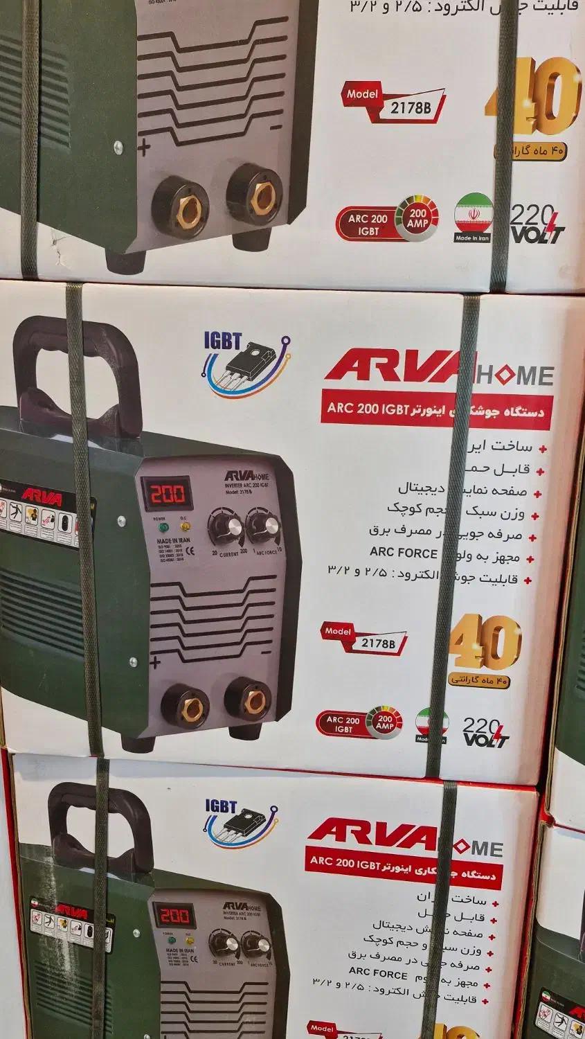 دستگاه جوش اینورتر 200 آمپر آروا|ماشینآلات صنعتی|مشهد, نوید|دیوار