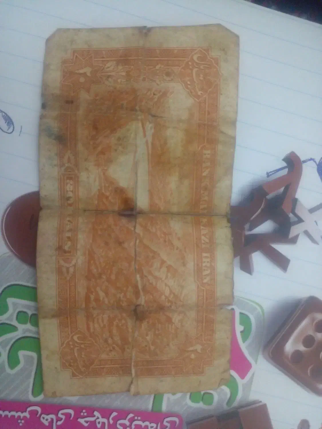 پول قدیمی|کلکسیون سکه، تمبر، اسکناس|نورآباد, |دیوار