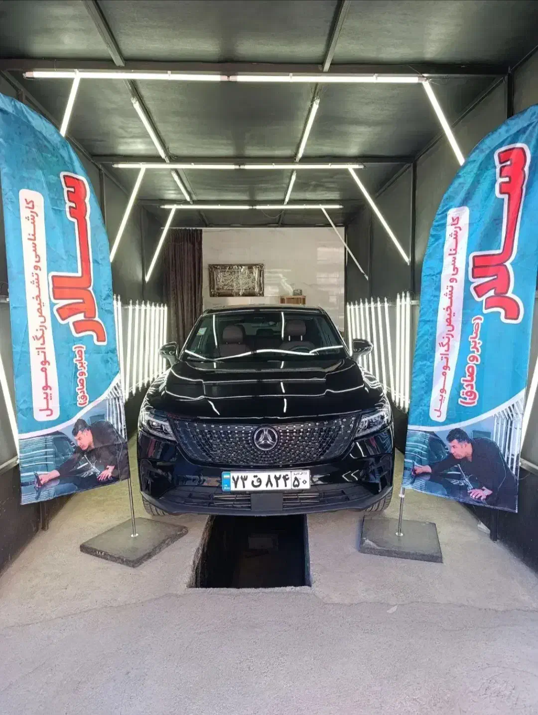 کارشناسی و تشخیص رنگ سالار در خوی|خدمات موتور و ماشین|قطور, |دیوار