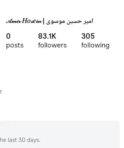 فروش پیج  اینستاگرام|لوازم جانبی موبایل و تبلت|مرند, |دیوار