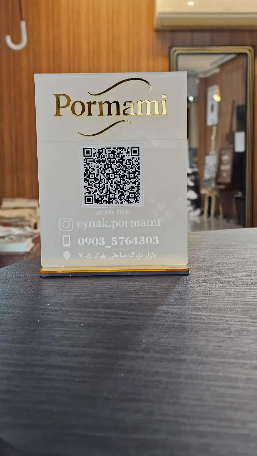 استندرومیزی|فروشگاه و مغازه|تهران, بهارستان|دیوار