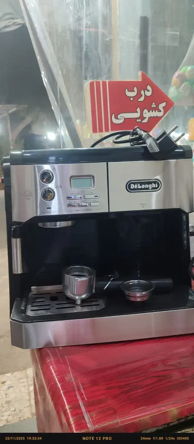 قهوه ساز درحد نو|سماور، چای‌ساز، قهوه‌ساز|برازجان, |دیوار