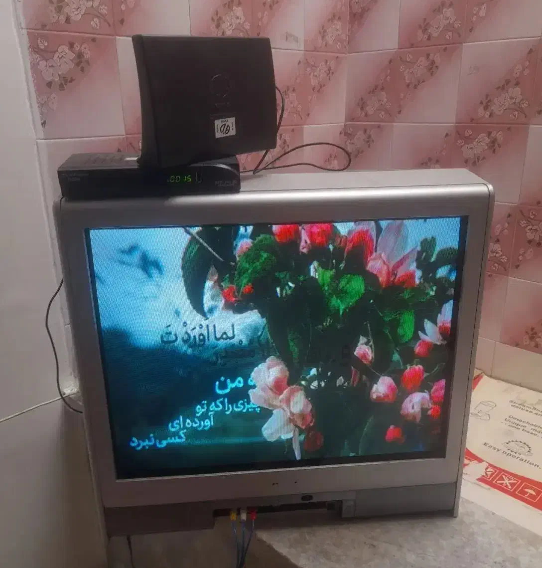 تلوزیون با دیجیتال سالم سالم|تلویزیون و پروژکتور|یزد, |دیوار